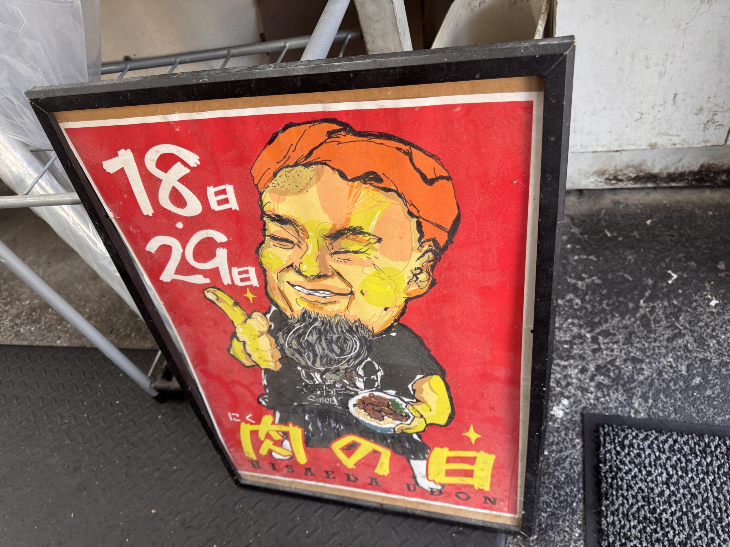 早朝うどんツーリング🏍