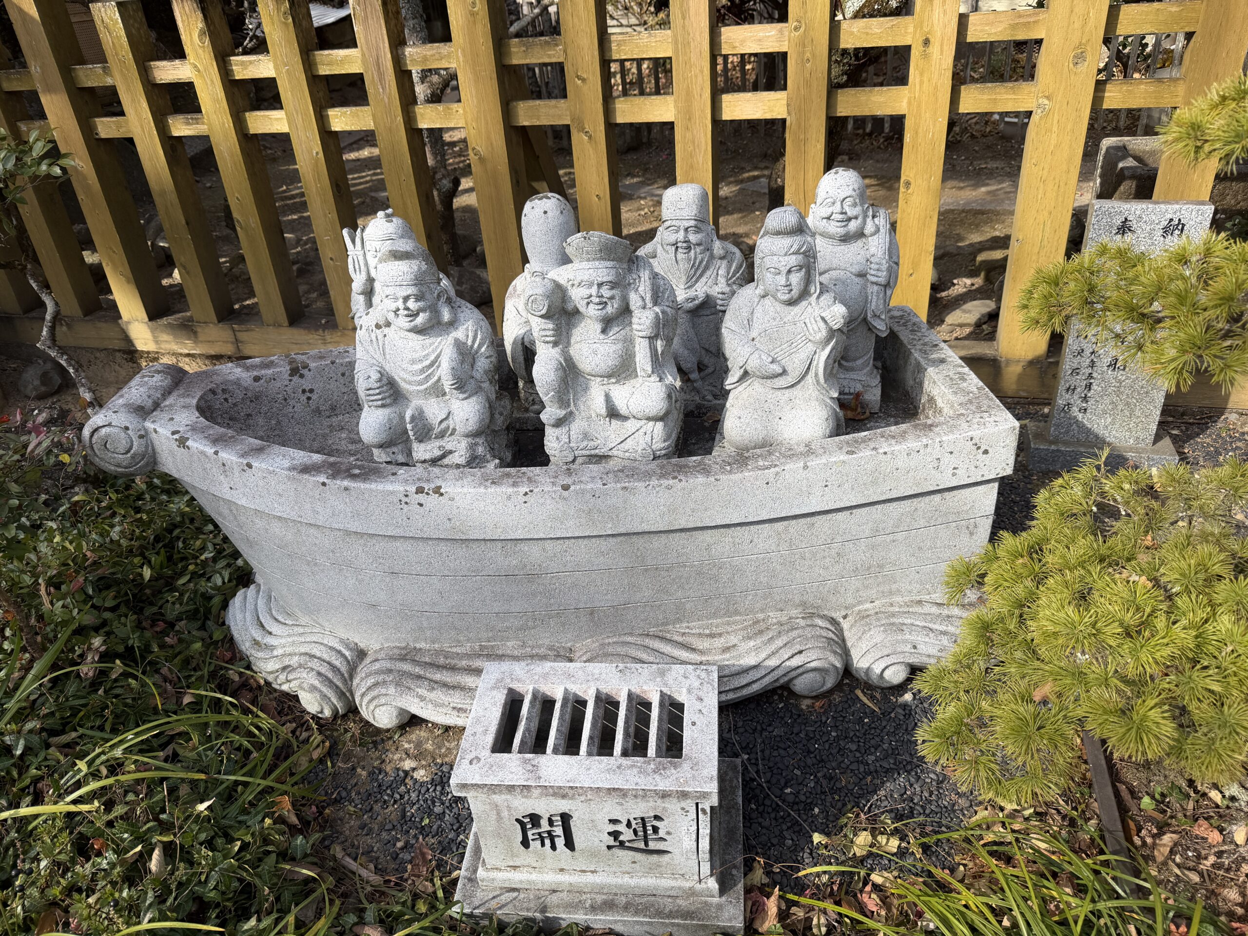 2026年1月休日予定